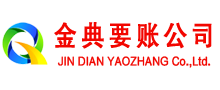 茶陵讨账公司